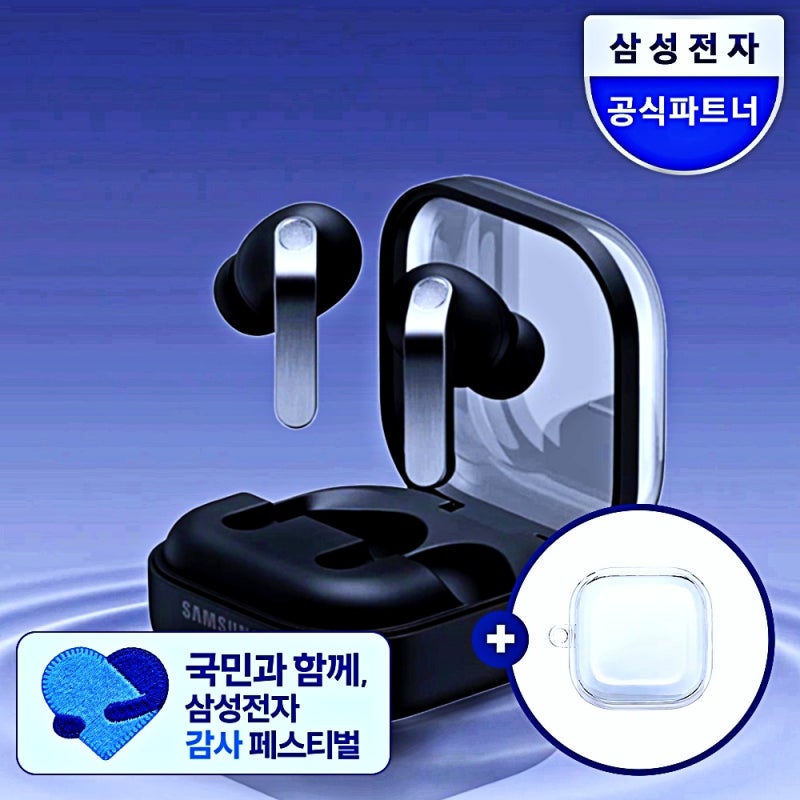 갤럭시버즈초특가 넵다세일 포디아이 | 버즈4프로 멤버십데이 특별적립까지!