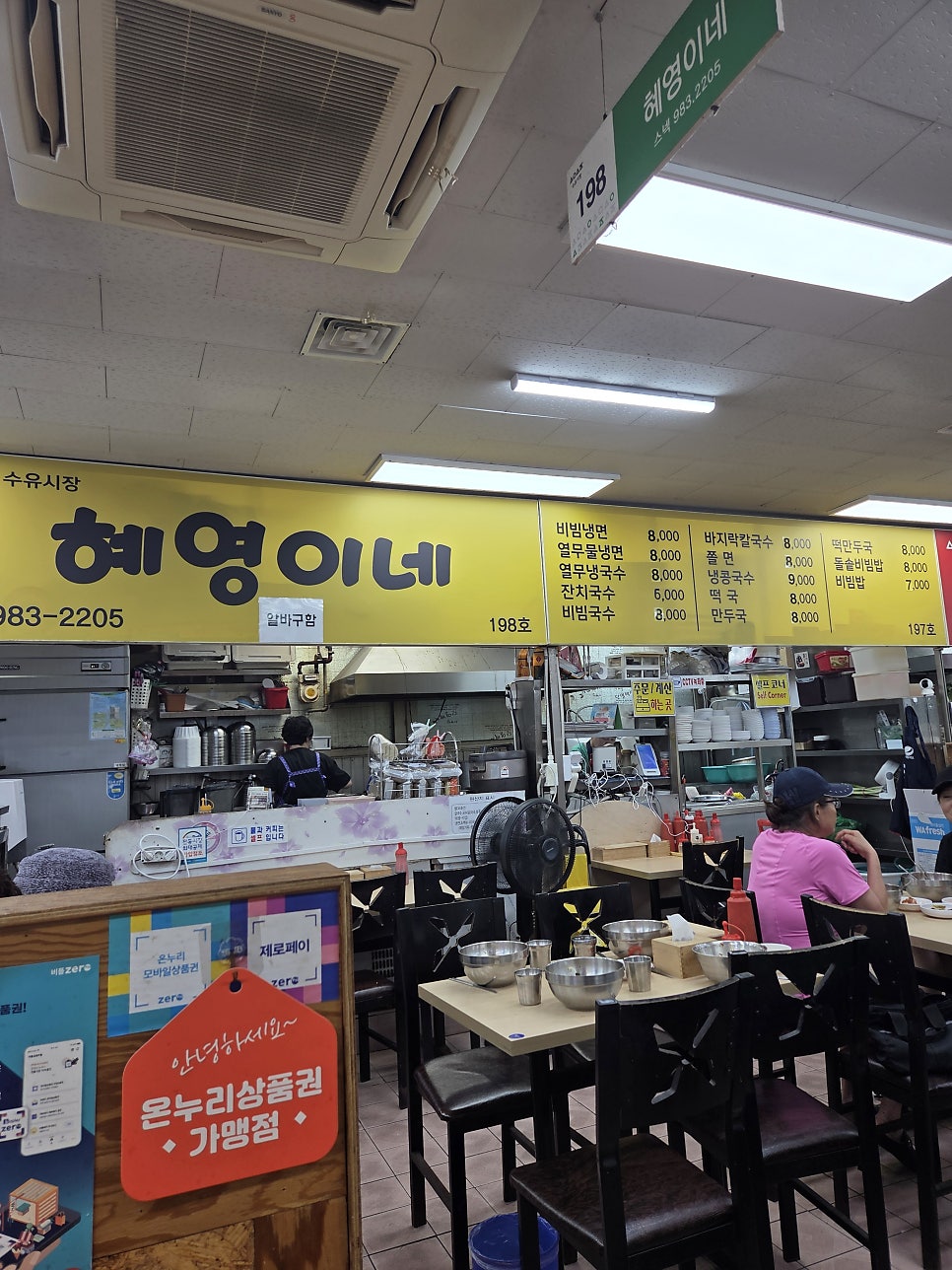 혜영이네 사진 1
