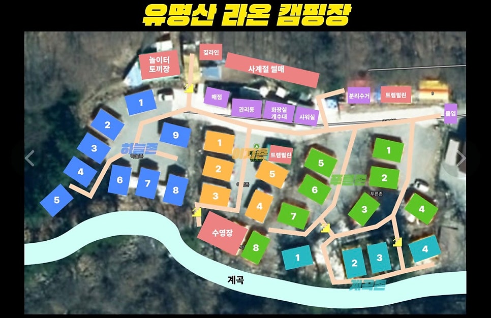 라온캠핑장 사진 5