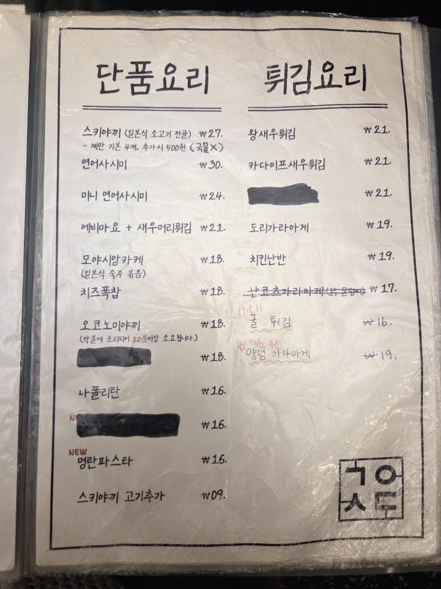 경아식당 사진 4