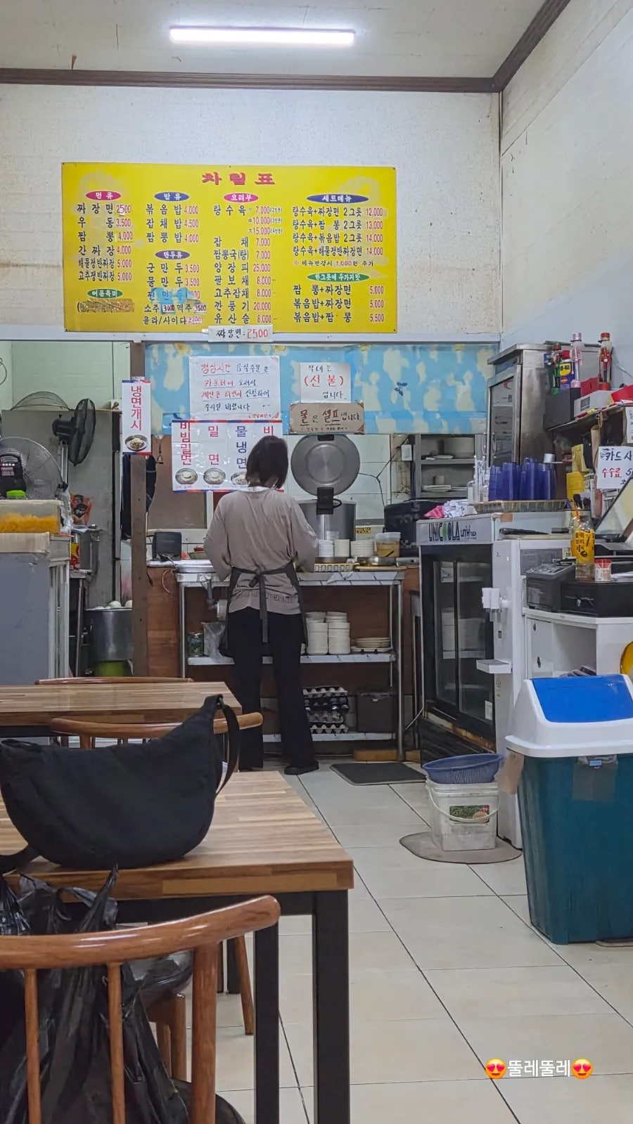 옛날짜장 사진 5