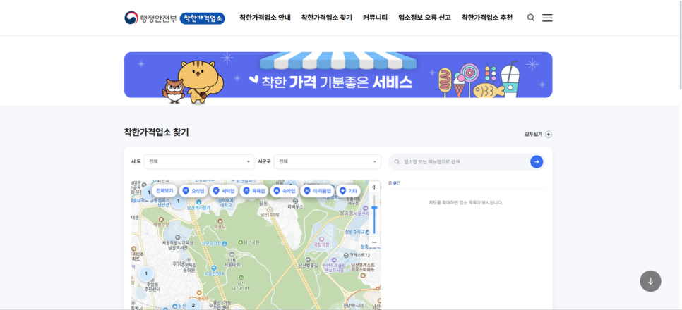두리왕돈까스 사진 2