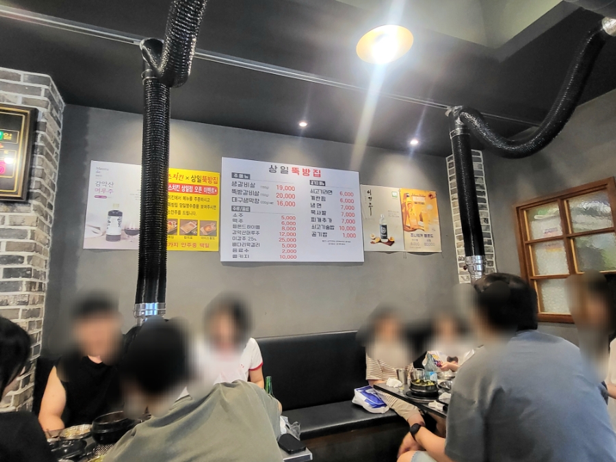 상일뚝방집 사진 4