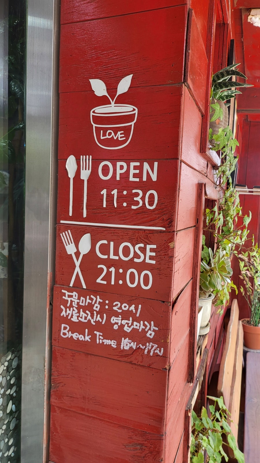 신간짬뽕 사진 4