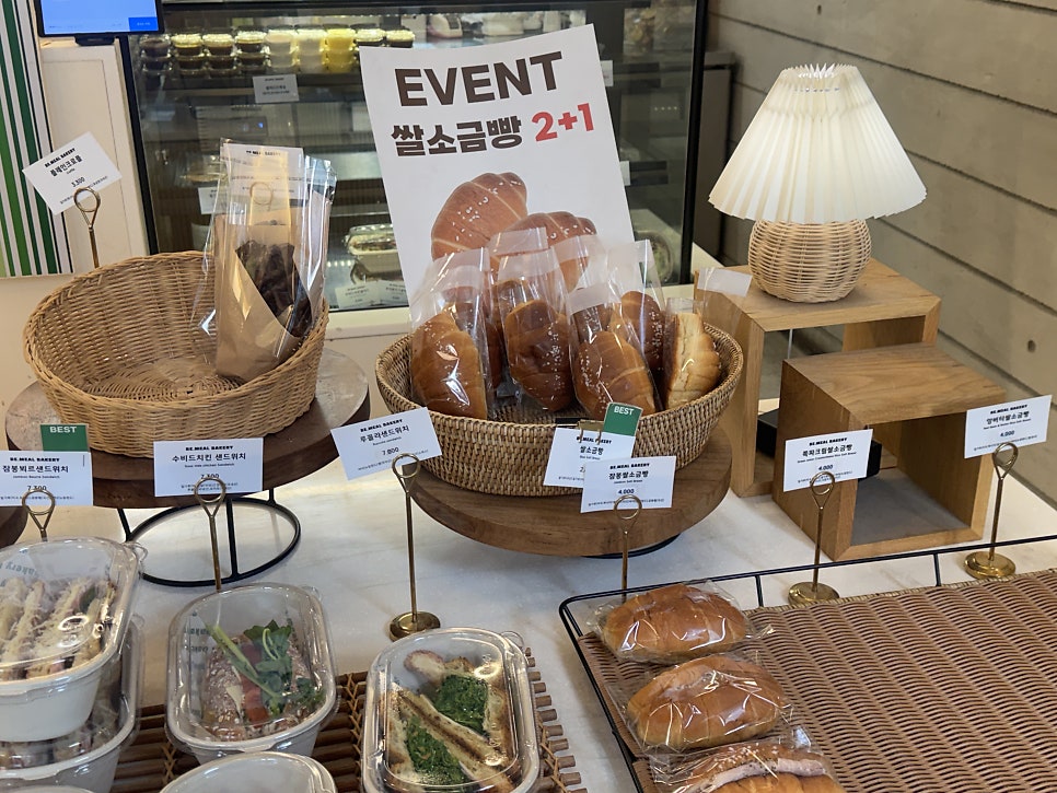 비밀 군자점 사진 5