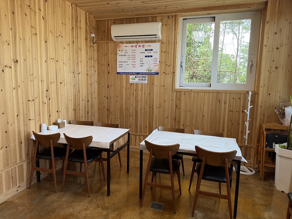 대양회관 사진 4