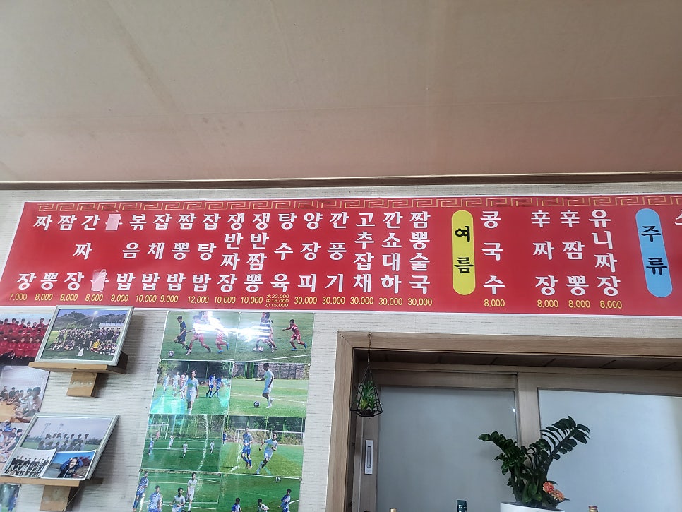 진짜루 사진 2