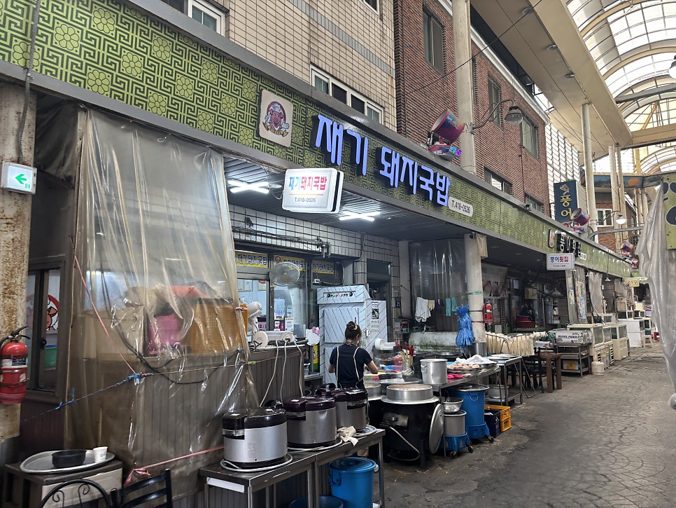 재기돼지국밥 사진 2