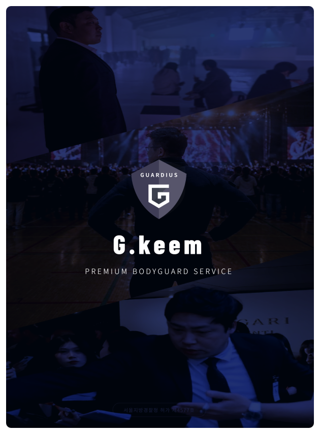 [신변보호]<b>경호</b>원 가격, 이게 전부일까요? 믿을 수 있는 <b>경호</b>... 
