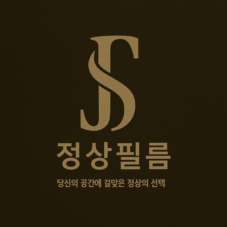 화옥 사진 1