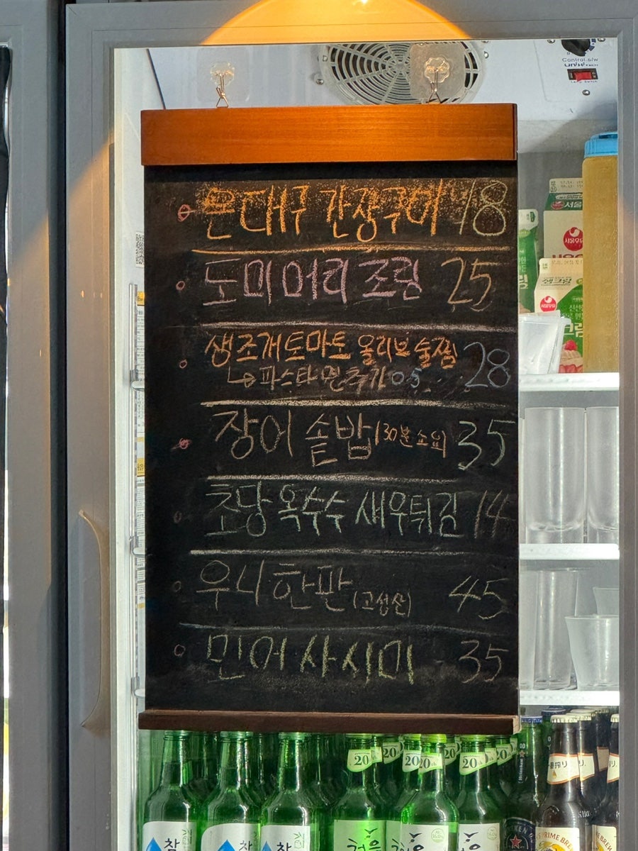 갓포소요 사진 4