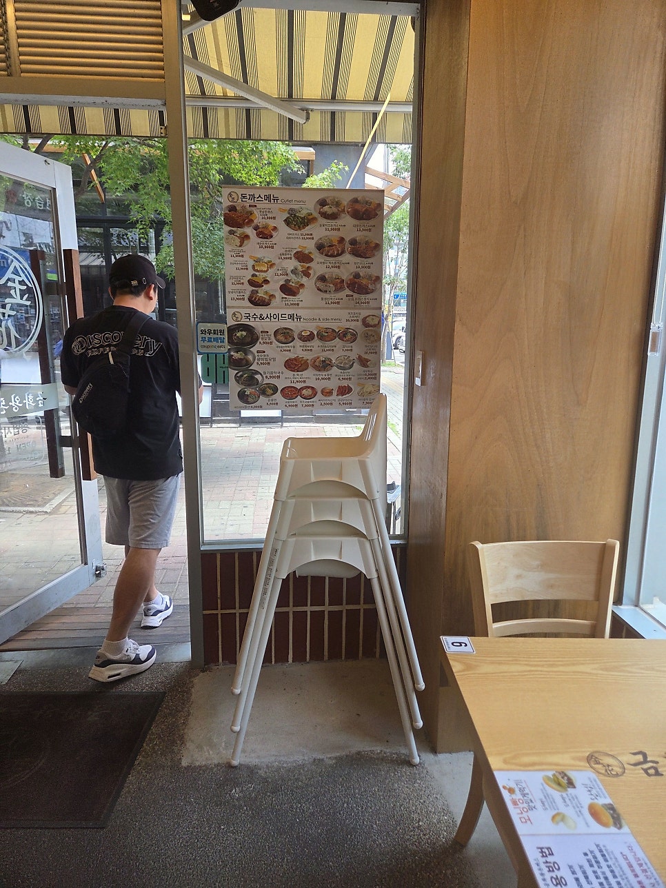 금화왕돈까스 인천논현점 사진 3