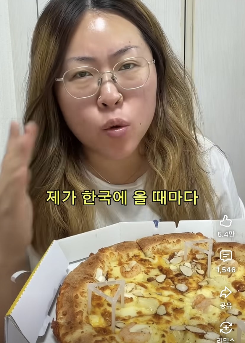 피자에땅 성대점 사진 2