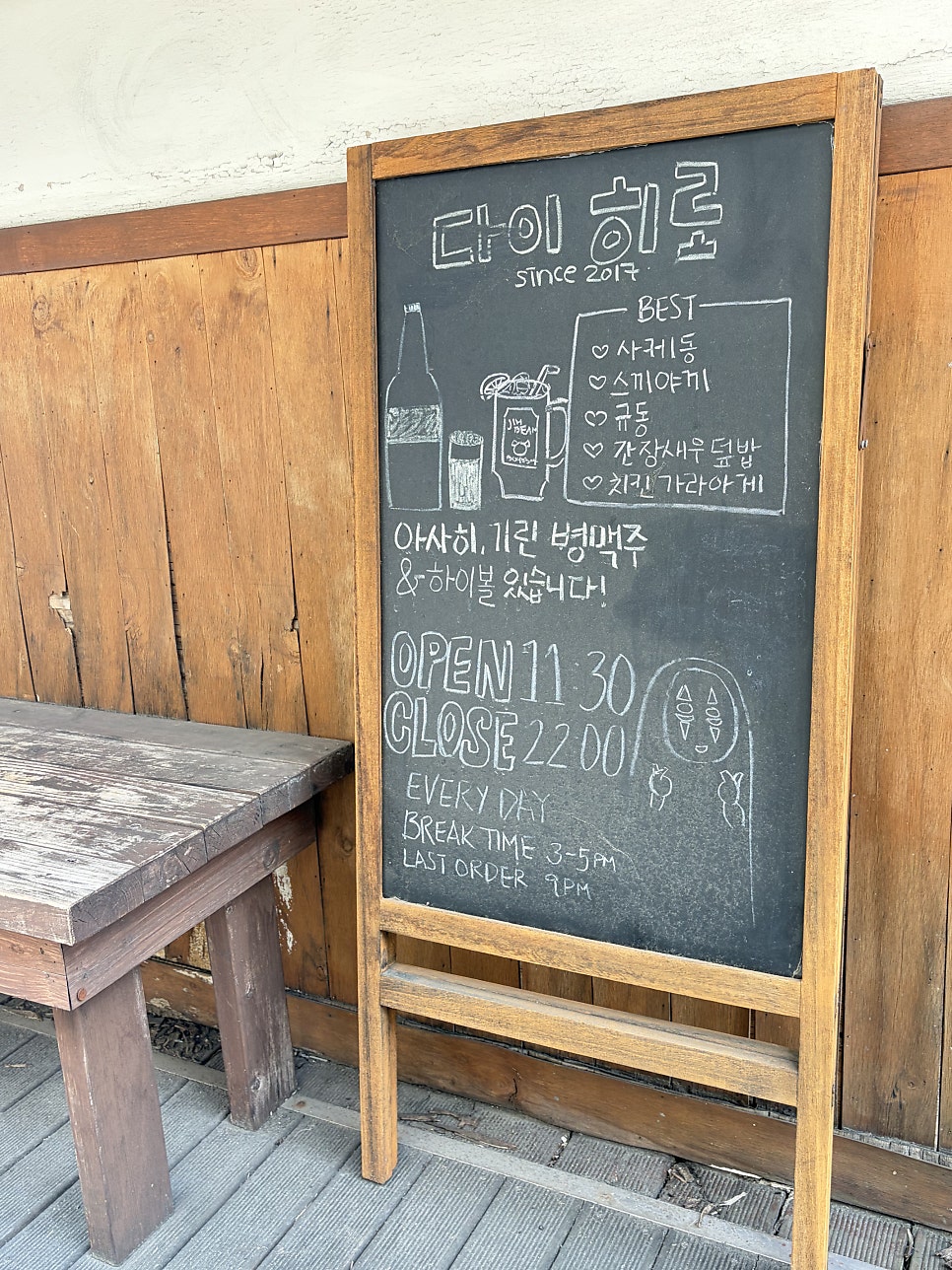 다이히로 사진 4