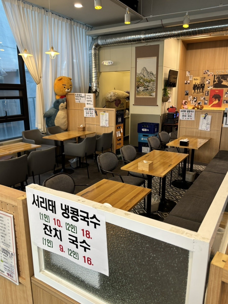 셀리하우스 사진 6