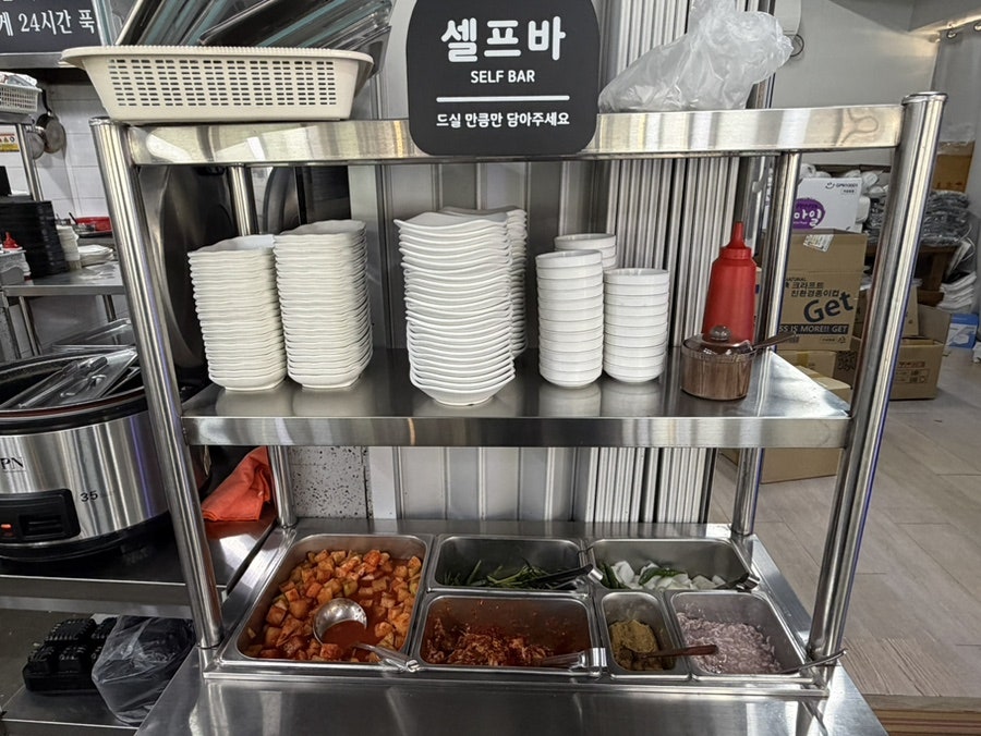 모도리국밥 사진 3