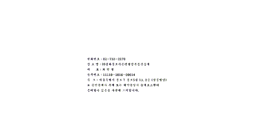 숲속펜션 사진 2