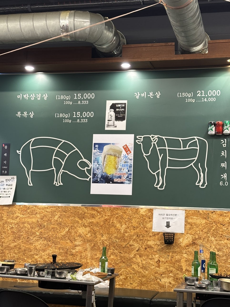 목구멍 대전가오점 사진 3