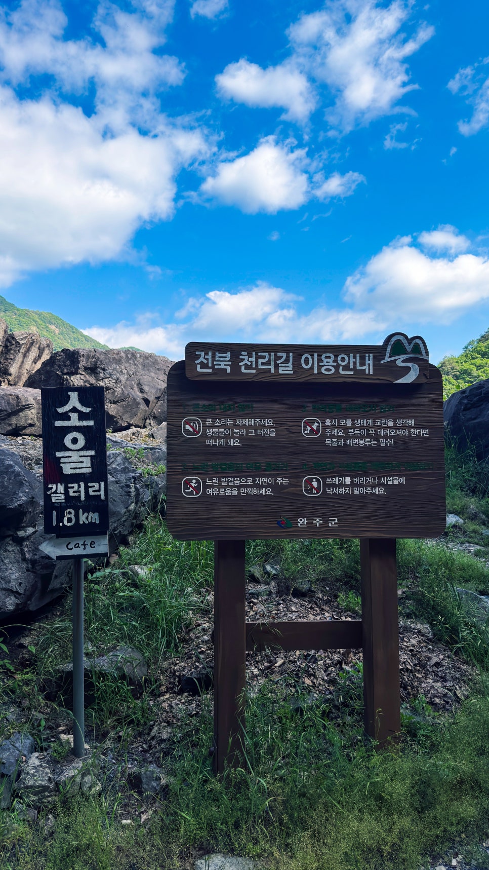 시향정전망대 사진 4