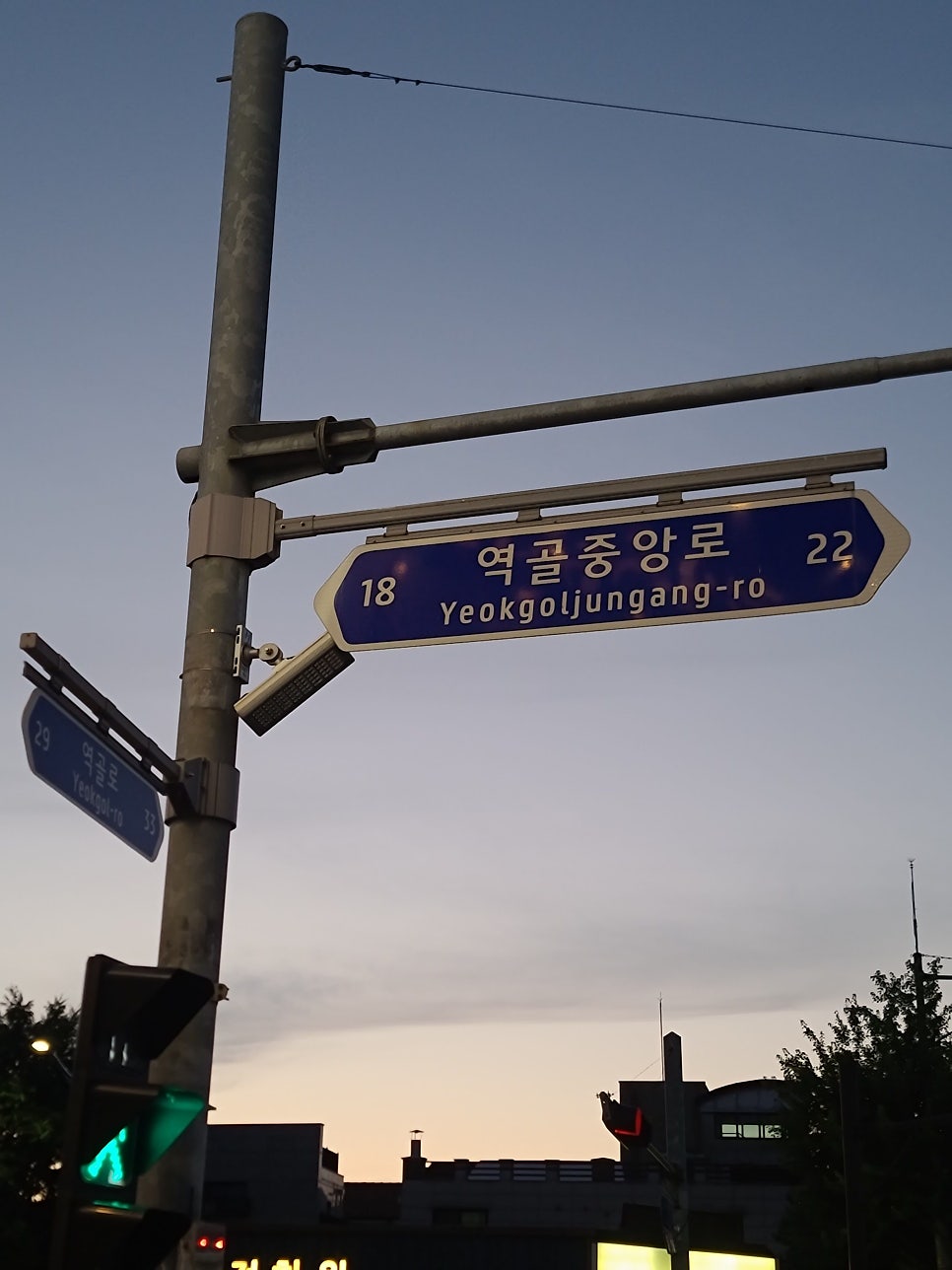 노성일참치 화성점 사진 2