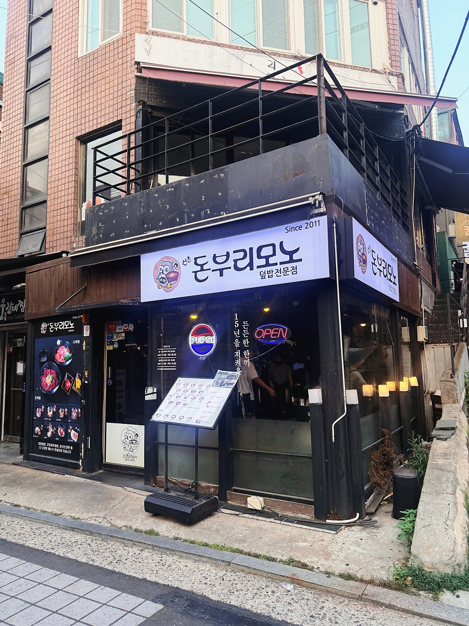 신촌돈부리모노 신촌본점 사진 1