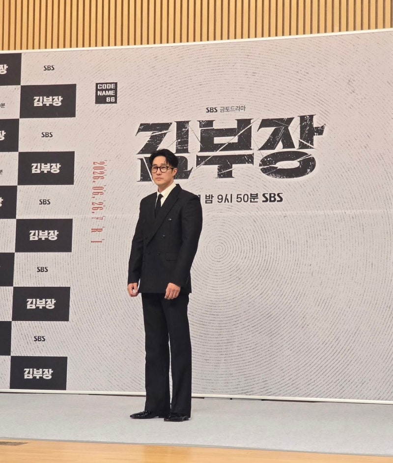 시청률 15% 돌파! 드라마 김부장 방영정보, 소지섭 프로필, 필모그래피까지 알아보기