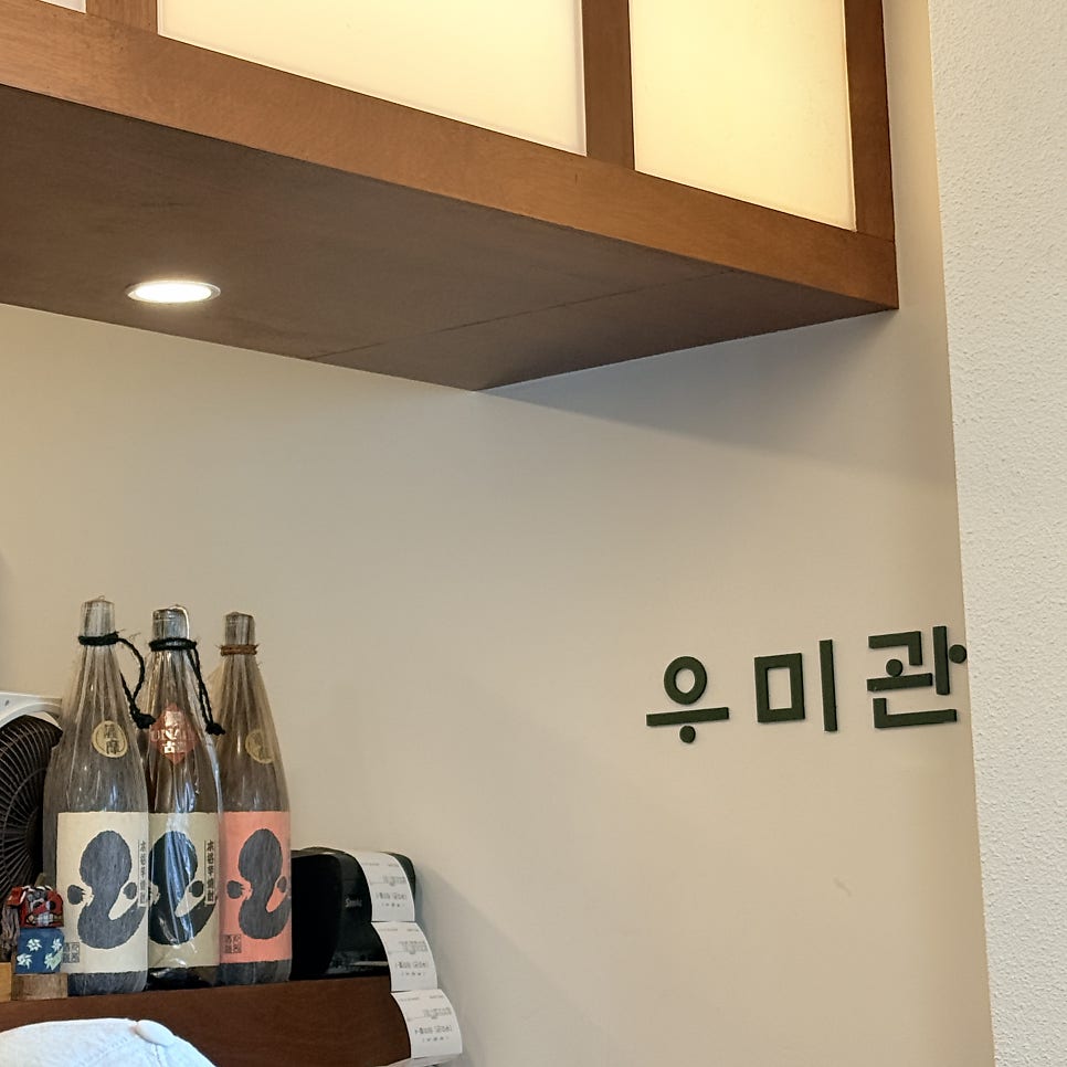 우미관 사진 5
