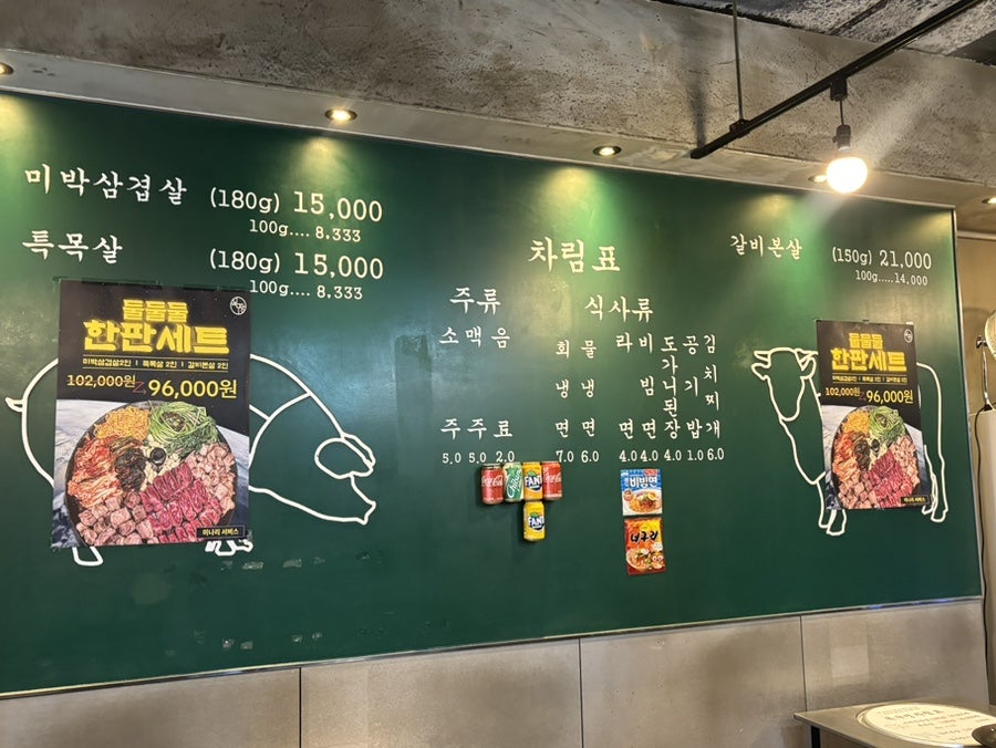 목구멍 이천점 사진 4