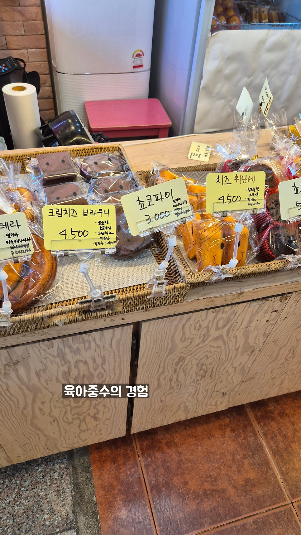 김기덕제과점 성환역전점 사진 5