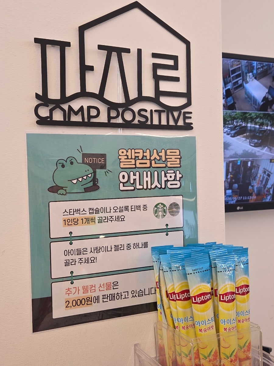 스마일커피 사진 4