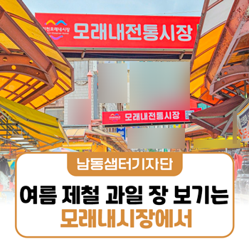 Gwihanjokbal photo 1