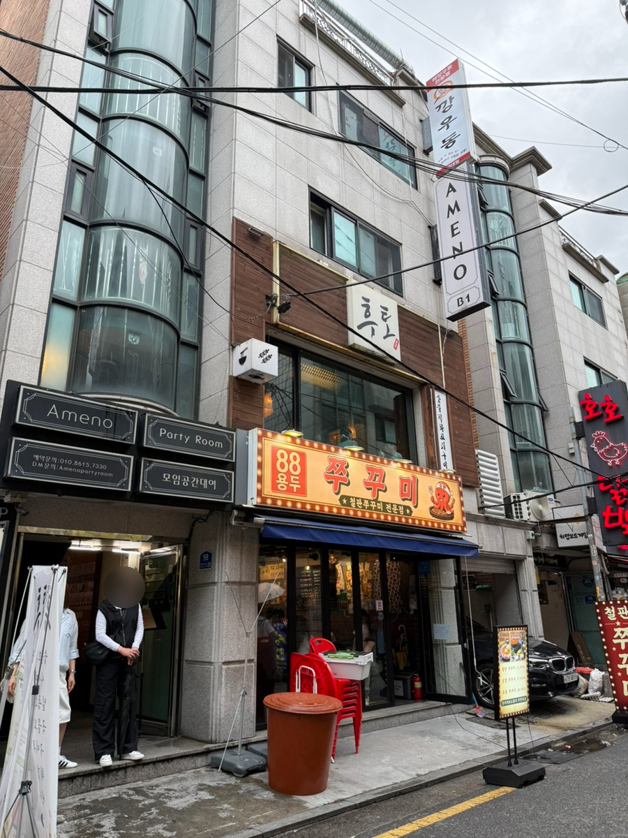 후토 사진 1
