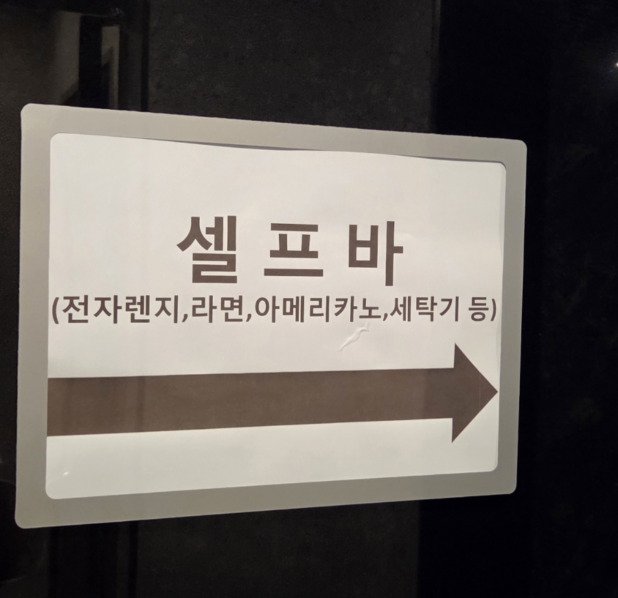 어반브라운호텔 사진 5