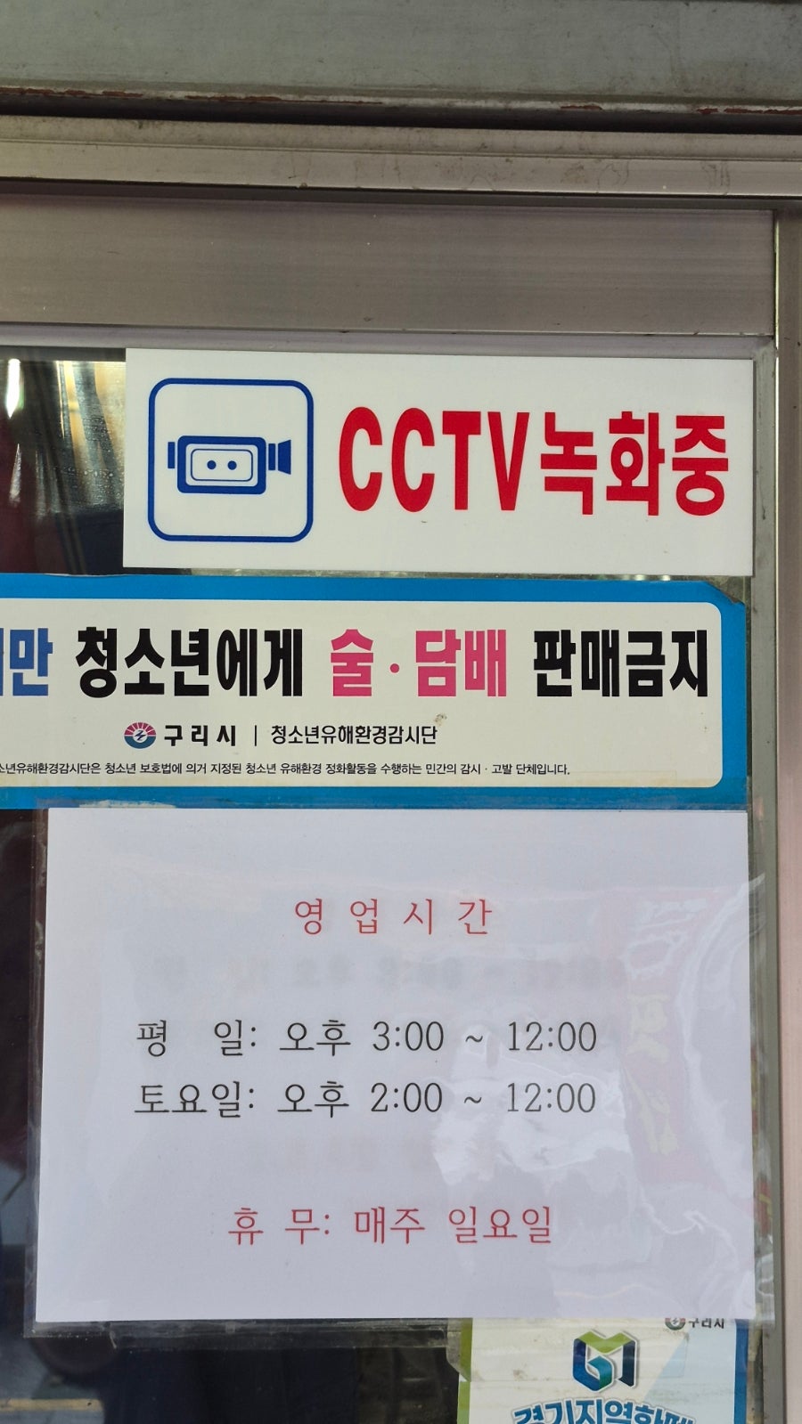 쭈꾸미마을 사진 5
