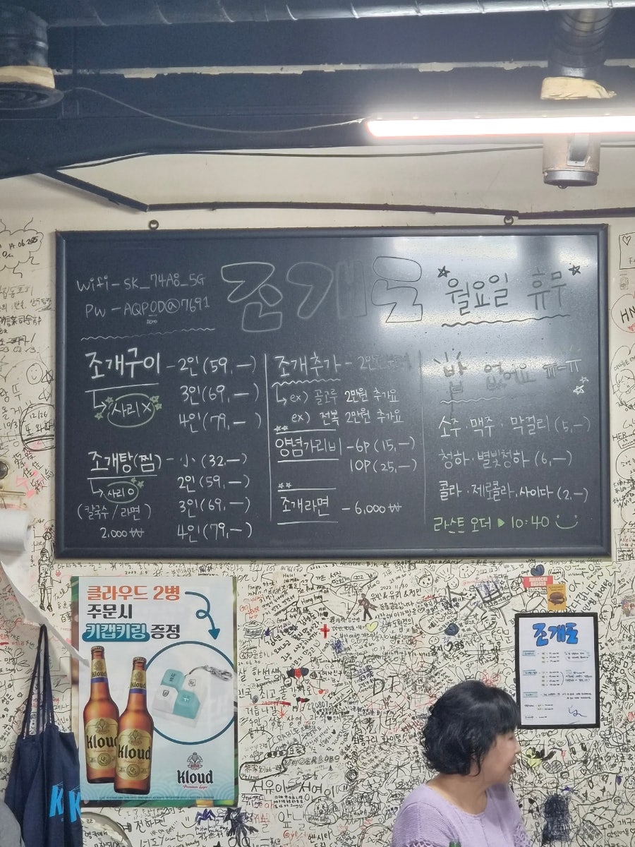 조개도 사진 6