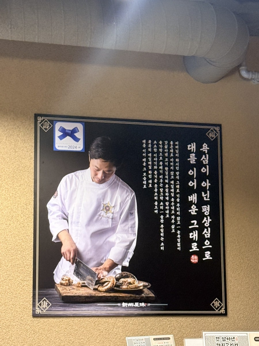 지혜수산 사진 4