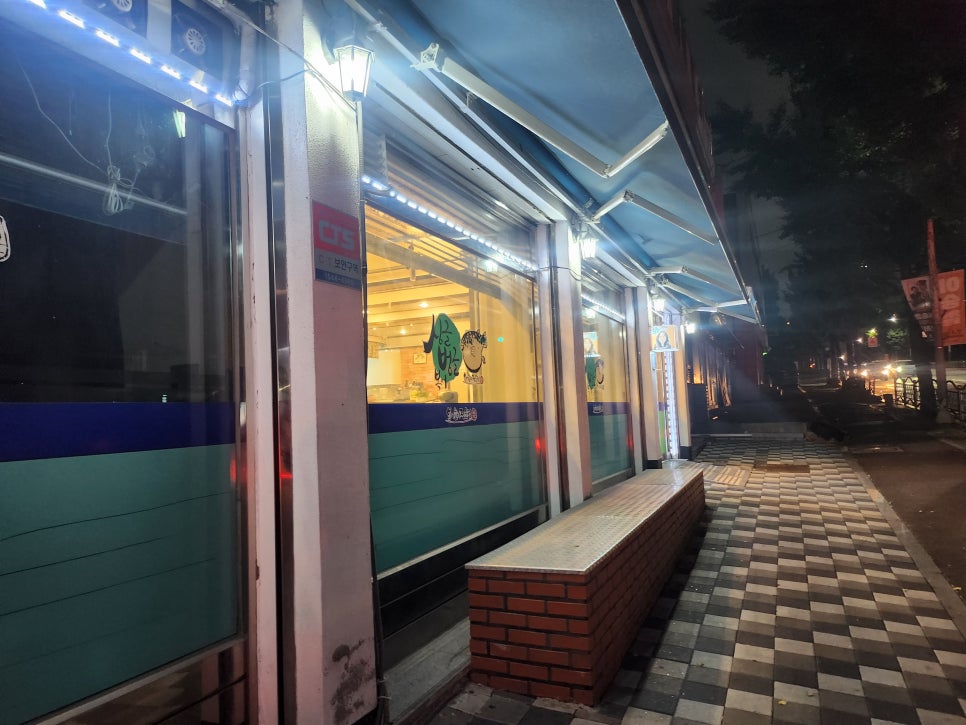 싱글벙글복어 사진 5