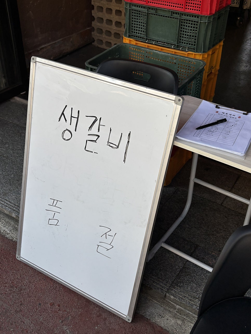 정릉갈비 사진 4