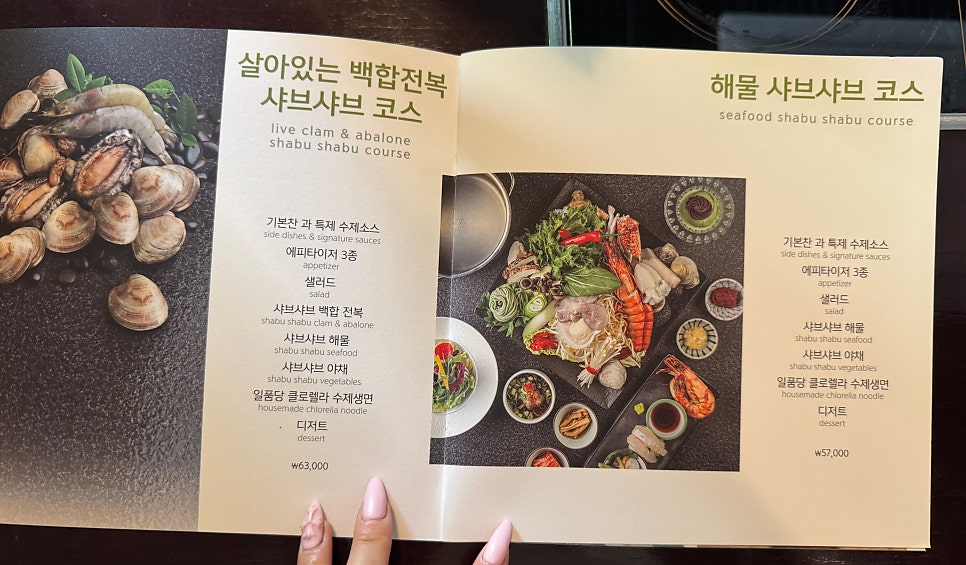 일품당 광화문점 사진 4
