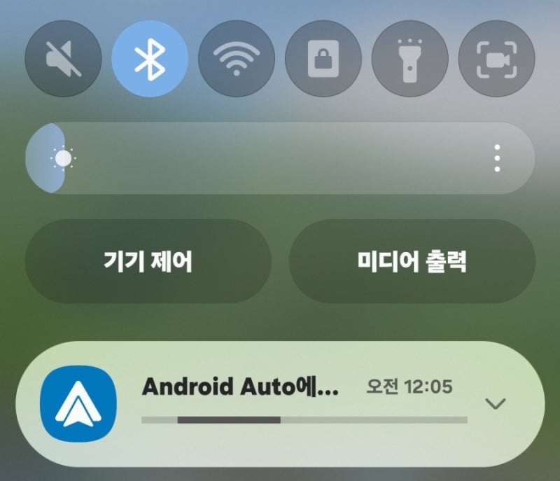 안드로이드 오토(Android Auto) 연결 해제 하는 방법, 안드로이드 오토 재연결 자동연결 해제 삭....