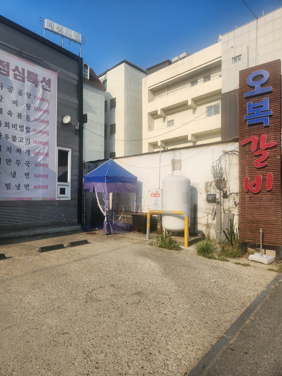 오복갈비 사진 2