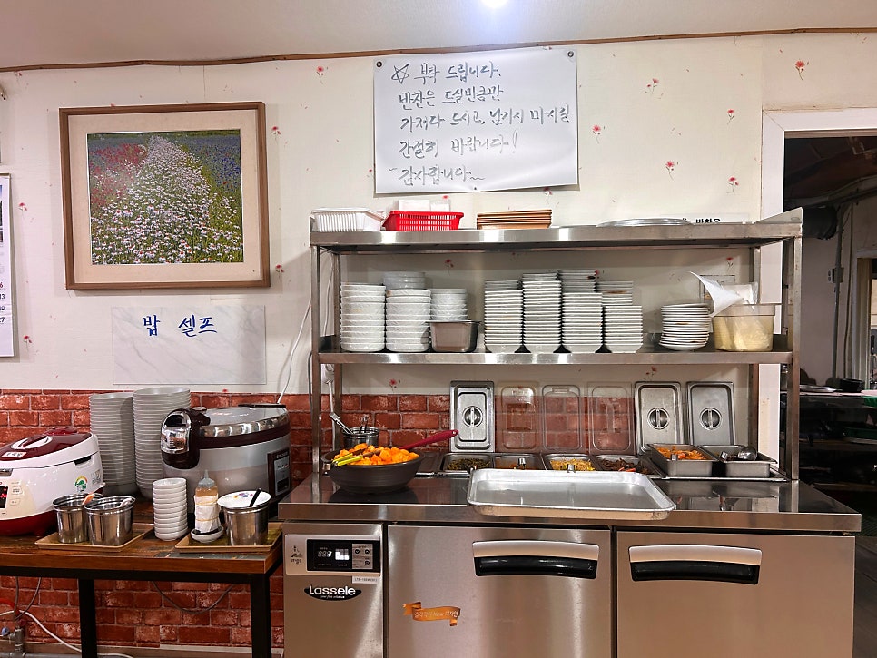 처인성토속음식 사진 5