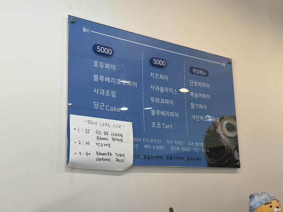 프라리네 사진 5