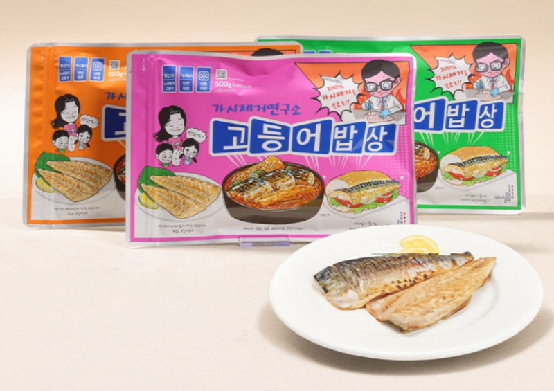 가시제거 연구소, 고등어 밥상! 우리집 냉동실 필수템
