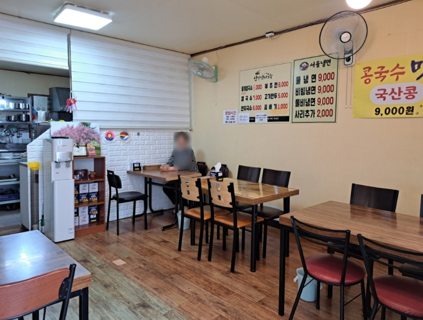 안강냄비국수 사진 5
