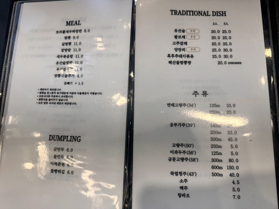 준리 사진 3