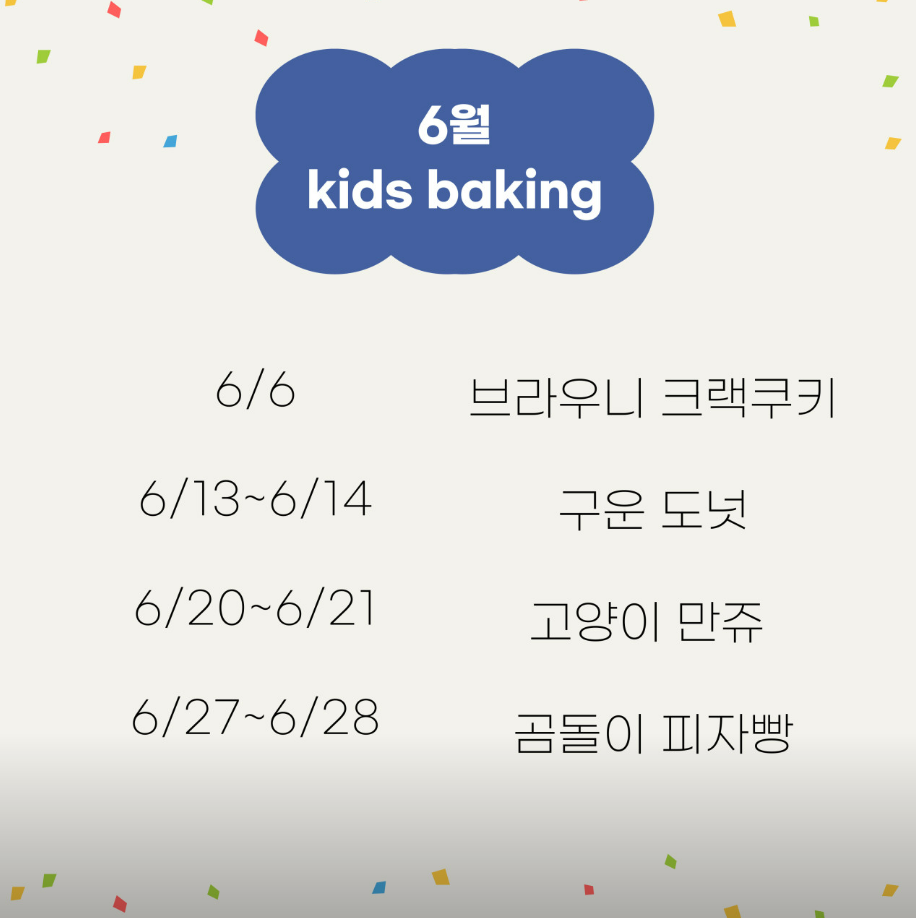 카리노리 사진 4
