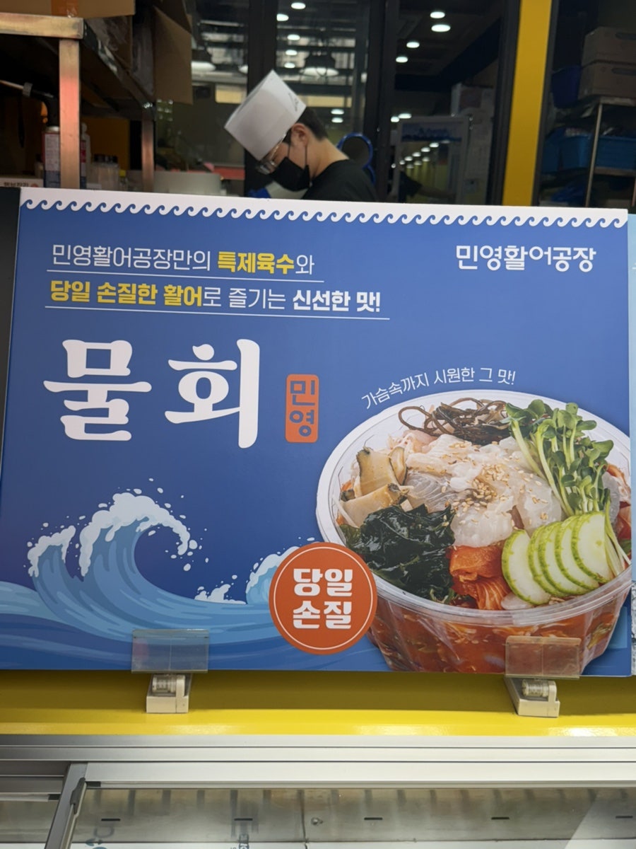 감탄떡볶이 만수시장점 사진 5
