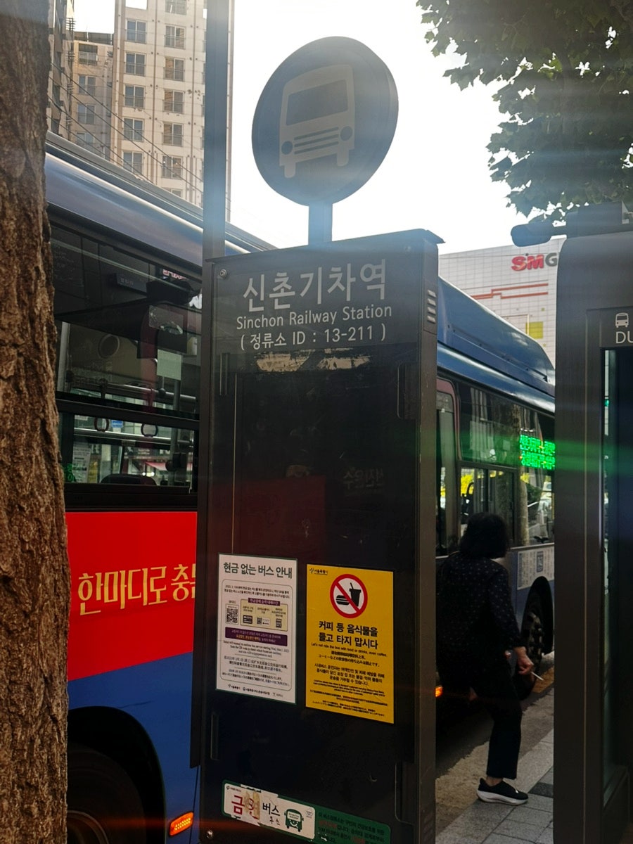 우미마루 사진 3