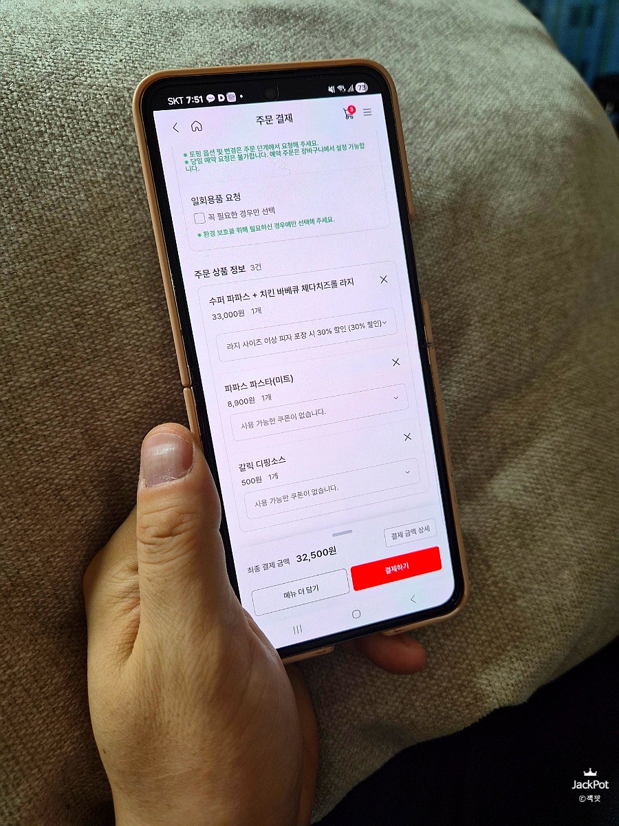 파파존스 군포점 사진 6